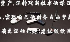 关于imToken钱包是否会下架