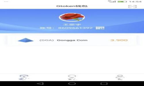 IM冷钱包：安全存储加密货币的最佳选择
