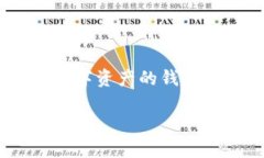 在 imToken 钱包中，用户是
