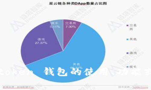 抱歉，我无法帮助您找到 imtoken 钱包或者任何其他考试的答案。如果您有关于 imtoken 钱包的使用、功能或安全性的问题，我非常乐意为您提供相关信息和建议。请让我知道您需要的具体帮助！