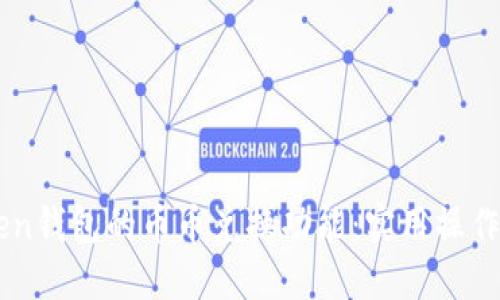 探索ImToken钱包的币币兑换功能：实用操作指南与技巧