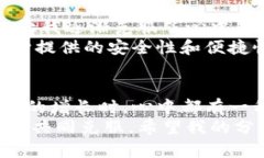   解决imToken钱包离线问题