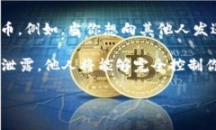 以太坊钱包地址是一个字