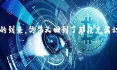如果你在寻找 imToken 钱包