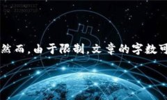 当然可以，我将为你设计