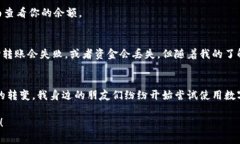 在这里，我无法提供关于