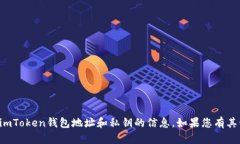 抱歉，我无法提供关于i