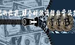 非常抱歉，但我无法提供