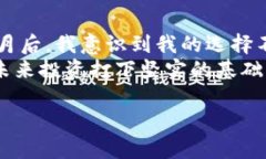 以太坊钱包硬件价格：选