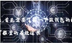 关于“imtoken假钱包能报案