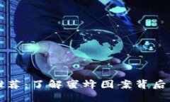 区块链钱包推荐：了解蜜