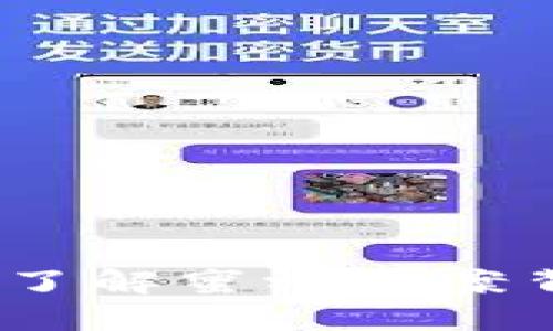 区块链钱包推荐:了解蜜蜂图案背后的价值与意义