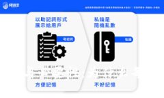以太坊钱包的实用性与必