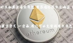 ImToken 是一个数字货币钱包
