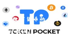 在使用imToken钱包购买的数
