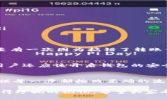 在探讨imToken钱包是否可以
