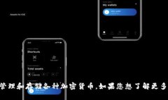 imToken 不是线下冷钱包，而