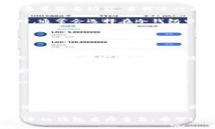 imToken钱包是一款广受欢迎