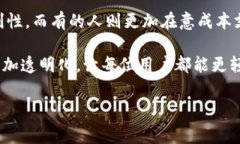 在讨论 imToken 和 TP 钱包的