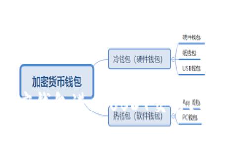 如何使用百度钱包进行USDT交易?实用指南与技巧