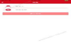 很抱歉，我无法提供imTo