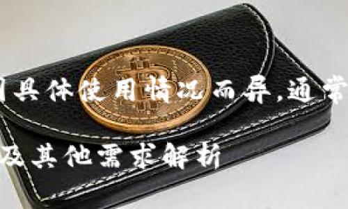 jieguo做USDT节点钱包需要的硬盘容量因具体使用情况而异,通常建议至少准备100GB以上的空间。/jieguo
### 如何搭建USDT节点钱包:硬盘大小及其他需求解析