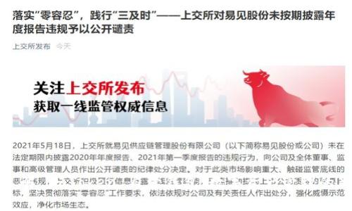深入了解 imToken 自管钱包:数字资产管理的新选择