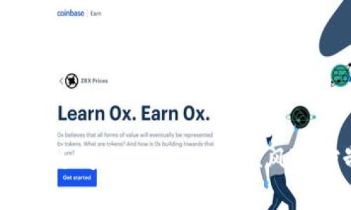    imToken钱包转账失败的原因与解决方法探究  /   
 guanjianci  imToken, 转账失败, 钱包安全  /guanjianci 

引言：数字货币时代的新挑战
随着数字货币的普及，越来越多的人开始尝试使用各种数字钱包来进行交易。其中，imToken作为一款热门的数字钱包应用，因其用户友好的界面和安全性受到了广泛青睐。然而，转账失败的问题常常让用户感到困惑和焦虑。在这篇文章中，我们将深入探讨imToken钱包转账失败的原因，并提供一些切实可行的解决方案，帮助用户更好地体验数字货币的魅力。

我与imToken的初次邂逅
初次接触imToken钱包是在我大学的一次区块链课程上。那次课上，老师提到了一些关于比特币和以太坊的知识，而我则被其中的投资机会所吸引。为了把理论付诸实践，我决定下载imToken，开启我的数字货币之旅。然而，当我首次尝试使用imToken进行转账时，却遭遇了转账失败的尴尬，直到今天，这个小插曲仍然让我记忆犹新。

转账失败的常见原因
在使用imToken钱包时，转账失败有多种原因。以下是一些最常见的问题：
ul
    listrong网络问题：/strong在进行数字货币转账时，良好的网络连接是必不可少的。如果您所在的地区网络波动较大，可能会导致转账请求未能成功发送。/li
    listrong手续费不足：/strong每笔转账都需要支付一定的网络手续费。如果手续费设置过低，可能会导致交易无法被矿工确认而最终失败。/li
    listrong地址错误：/strong在输入收款地址时，任何小错误都可能导致转账失败甚至资金丢失。务必要仔细检查收款人地址。/li
    listrong区块链拥堵：/strong在高交易量时期，区块链可能会出现拥堵，导致转账延迟或失败。/li
/ul

解决转账失败的有效方法
面对转账失败的情况，我们可以采取一些措施来解决问题，确保以后交易的顺利进行：

h41. 检查网络连接/h4
确保您的手机或设备连接到了稳定的网络。可以选择Wi-Fi或移动数据，但都要确保网络信号强。同时，可以尝试重启路由器或重新连接网络，消除网络不稳定因素。

h42. 调整手续费/h4
在选择转账时，注意设置合理的手续费。可以参考imToken钱包内的手续费推荐设置，以确保您的交易能够被矿工顺利确认。

h43. 确认地址准确性/h4
输入收款地址时，一定要仔细核对大小写和字符。可以复制粘贴方式来避免输入错误，确保资金可以顺利到账。

h44. 择时而转/h4
如果您发现区块链拥堵，可以选择避开高峰期进行转账。通常在周末或节假日，交易量较少，网络相对顺畅，这时候转账成功的几率更高。

我的转账成功经历
经过几次的失败之后，我渐渐掌握了使用imToken的一些窍门。在成功进行了一次转账之后，我的信心倍增。那次转账是我给朋友发送的一些以太坊，我们约好一起去参加一个区块链论坛。为了让他可以提前入场，我特意选择了晚上进行交易。那时我放松了心情，准备了一杯咖啡，细心核对了所有信息，最终成功转账，那一刻的成就感无法用言语形容。它让我意识到，成功并不是偶然，而是经过不断尝试和总结经验的结果。

imToken钱包的其他实用技巧
除了了解转账失败的原因与解决方法，使用imToken钱包还有一些其他的实用技巧，让你的数字货币之旅更顺畅：

h41. 开启二次验证/h4
为确保资产安全，建议开启二次验证。这样就算手机丢了或被盗，别人也无法轻易转走您的数字资产。

h42. 关注社区动态/h4
imToken社区非常活跃，许多用户会分享他们的使用经验和交易心得。定期关注社区，不仅能够获得有价值的信息，还能增进与其他用户的互动。

h43. 定期备份私钥/h4
私钥是你进入数字货币世界的“钥匙”。务必要定期备份私钥，并确保备份的安全性，防止因私钥遗失而无法找回资产。

总结：不断探索与学习的旅程
使用imToken钱包的旅程让我体验到了数字货币世界的无限魅力和挑战。虽然在初期遇到了一些困难，如转账失败，但这些问题通过学习和总结都得到了解决。我也深刻意识到，数字货币的使用不仅仅是技术的运用，更是对个人财务管理、风险控制和市场动态的理解。每一次的失败与成功都是个人成长的一部分，让我更加勇敢地面对未来的挑战。希望广大用户在使用数字钱包的过程中，也能不断学习、探索，享受这个快速发展的新时代所带来的便利与乐趣。