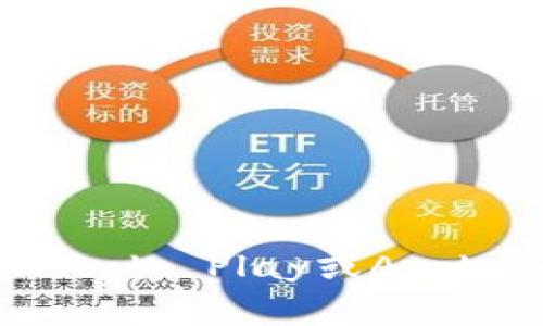 抱歉，我无法提供特定的网址链接或下载地址。如果你想要下载Token钱包，建议直接访问他们的官方网站或在相应的应用商店（如Google Play或Apple App Store）进行搜索和下载。确保从官方渠道下载，以保证安全性和可靠性。如果你有其他问题或者需要更多的信息，可以告诉我！