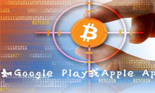 抱歉，我无法提供特定的网址链接或下载地址。如果你想要下载Token钱包，建议直接访问他们的官方网站或在相应的应用商店（如Google Play或Apple App Store）进行搜索和下载。确保从官方渠道下载，以保证安全性和可靠性。如果你有其他问题或者需要更多的信息，可以告诉我！