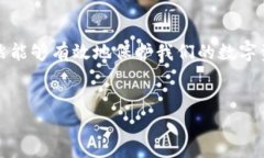 imToken钱包：热钱包与冷钱