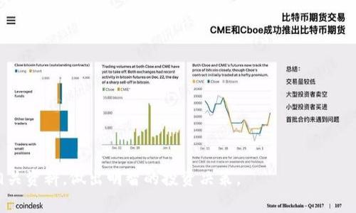 在IMTOKEN钱包中，ADUS代表的是“Aduus Token”，这是一种数字货币，通常用于区块链项目或去中心化金融(DeFi)平台。ADUS的具体用途可能包括作为交易媒介、参与项目的治理或获取某些特定的服务和功能。在IMTOKEN这样的数字钱包中，用户可以存储、管理、交易和转账这种代币。

在了解ADUS代币的同时，用户应该注意以下几个方面：

1. **项目背景**：了解ADUS背后的项目及其愿景，尤其是在去中心化金融和区块链应用方面的创新。

2. **市场表现**：观察ADUS的市场动态，例如价格波动、交易量等，以决定何时买入或卖出。

3. **安全性**：确保自己的IMTOKEN钱包安全，定期更新密码，并启用两步验证，以防止潜在的安全风险。

了解这些信息有助于用户更好地把握ADUS带来的机会与风险。如果你对ADUS或其他数字货币感兴趣，可以进一步查阅相关资料，做出明智的投资决策。