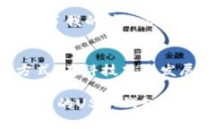 探索USDT钱包选择：实用指