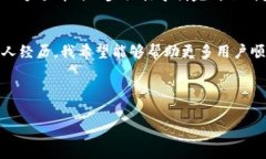 如果你在下载安装ImToken钱