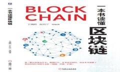 在这个数字货币快速发展