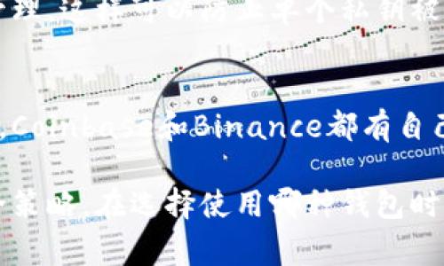 以太坊数字钱包有许多种，主要可以分为几种类型，每种类型都有其独特的特点和适用场景。以下是一些常见的以太坊数字钱包类型：

1. 软件钱包
软件钱包是最常用的以太坊钱包类型，它们可以在桌面或移动设备上运行。软件钱包有热钱包和冷钱包之分。热钱包是连接互联网的，适合频繁交易，而冷钱包不连接互联网，更加安全。

2. 硬件钱包
硬件钱包是专门为存储加密货币设计的物理设备，安全性极高，例如Ledger和Trezor。它们能有效防止黑客攻击，适合长期存储以太坊。

3. 在线钱包
在线钱包通常由第三方提供服务，用户通过浏览器访问。虽然使用方便，但因为在线存储的特点，安全性相对较低。

4. 移动钱包
移动钱包是专为手机用户设计的应用程序，方便随时随地进行交易。许多软件钱包也推出了移动版本，用户可以轻松管理和交易以太坊。

5. 纸钱包
纸钱包是将公钥和私钥打印在纸上的一种离线存储方式，适合长期持有，但需要小心保管，不然可能会丢失或损坏。

6. 多签名钱包
多签名钱包要求多个私钥来完成一项交易，增加了安全性，非常适合团队资金管理。这样可以防止单个私钥被盗后导致资金的全部损失。

7. 特定平台钱包
一些交易所和平台提供的特定钱包只能存储平台上支持的特定数字资产。例如，Coinbase和Binance都有自己的钱包，用户可以直接在平台上进行交易和存储资产。

总结来说，以太坊数字钱包的种类繁多，不同的钱包适合不同的交易需求和安全策略。在选择使用哪种钱包时，应综合考虑安全性、使用频率和方便性等因素。希望以上信息能对你有所帮助！
