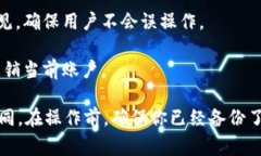 是的，imToken钱包是可以退