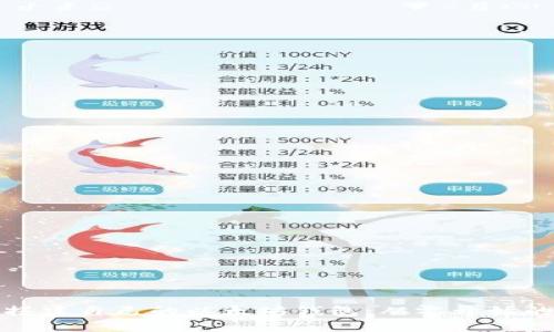 一步步教你搭建自己的以太坊钱包：从零开始的区块链之旅