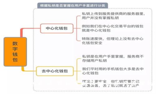 以太坊轻钱包开源：轻松掌握区块链资产管理的利器