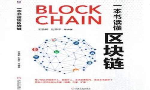 比特币钱包的发展：从草根到主流的变革之路