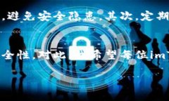 关于“imToken钱包不会坏吗