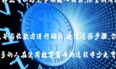 如何解决imToken转账钱包地