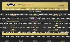 关于imToken钱包苹果版的历