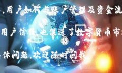 区块链钱包的用例图可以