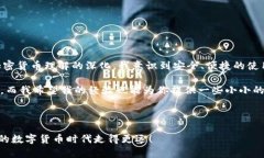 在讨论imToken钱包的收款地