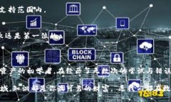 imToken钱包如何转入：详细