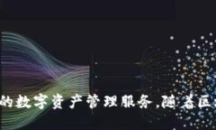 imToken 钱包首次推出是在