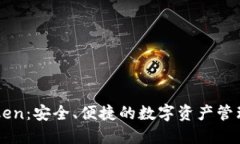 imToken：安全、便捷的数字