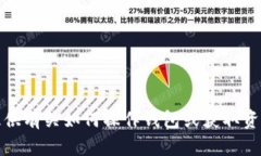 抱歉，我无法提供有关如