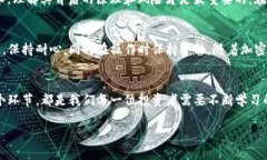 关于“imToken钱包加速会重